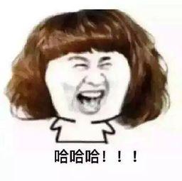 贤人死亡笔记表情包