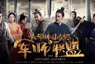 军师联盟那个背景音乐,激荡三国，琴韵传情